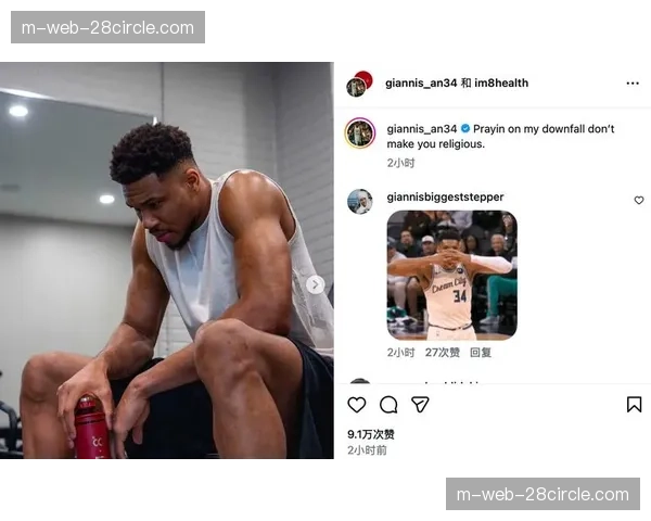 雄鹿无缘季后赛纪录终结 字母哥时代面临重建抉择 雄鹿无缘季后赛纪录终结 字母哥时代面临重建抉择